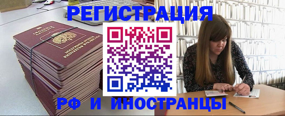 регистрация для дет. сада в Козловке