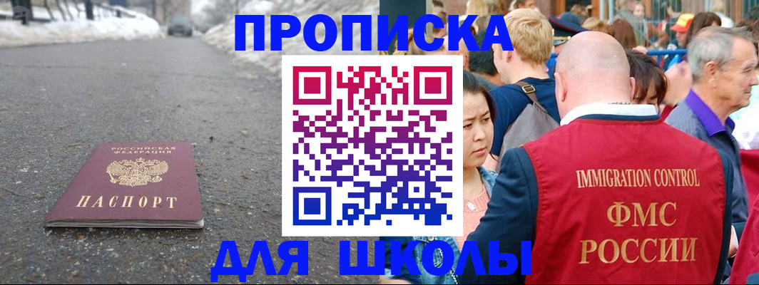 регистрация в Козловке